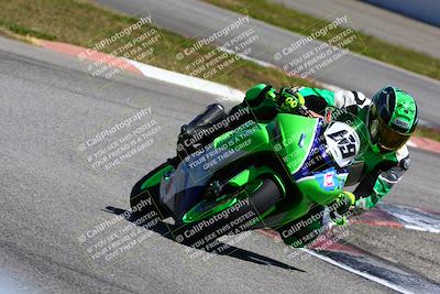media/Apr-23-2022-Fastrack Riders (Sat) [[cb2d6ae73d]]/LEVEL 4/2PM TURN 13/